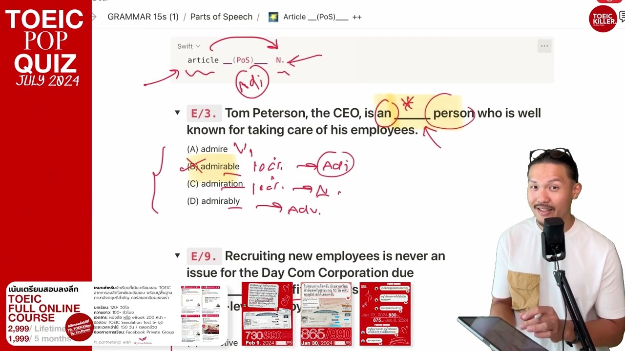 TOEIC POP QUIZ JULY 2024 : คำถามยาวๆ ที่ต้องทำได้ใน 15 วินาที! พบกับบทล่าสุด Unit 18 : Grammar 15s TOEIC POP QUIZ JULY 2024 : คำถามยาวๆ ที่ต้องทำได้ใน 15 วินาที! พบกับบทล่าสุด Unit 18 : Grammar 15s