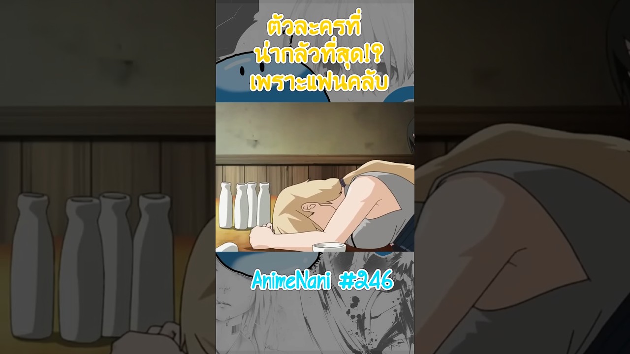 ตัวละคร “ที่น่ากลัวที่สุด” ในโบรูโตะ!? #boruto #shorts #โบรูโตะ #นารูโตะ #อนิเมะ2024 ตัวละคร “ที่น่ากลัวที่สุด” ในโบรูโตะ!? #boruto #shorts #โบรูโตะ #นารูโตะ #อนิเมะ2024