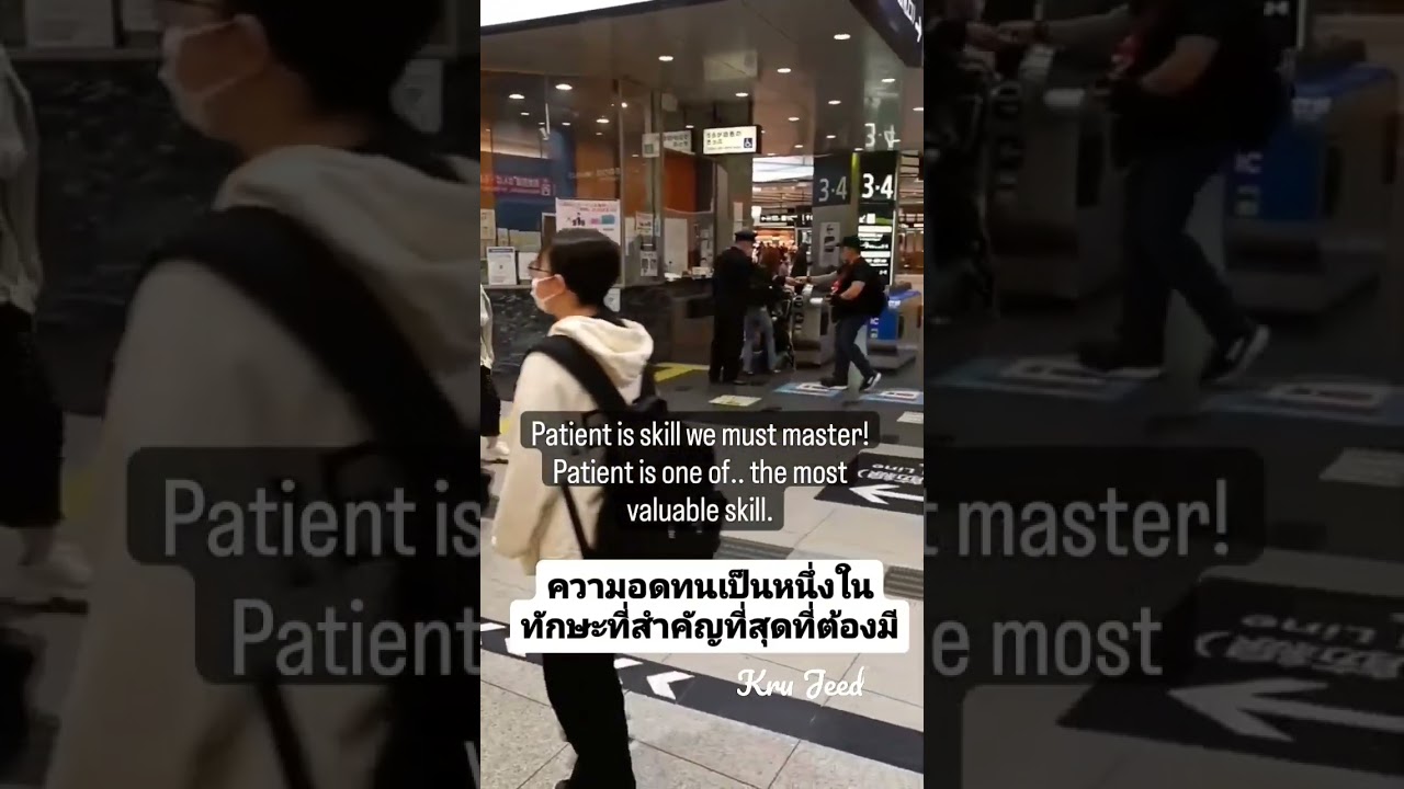 ทักษะสำคัญที่เศรษฐีทุกคนมี | พัฒนาตนเอง | แรงบันดาลใจ | mindset #short #shortsvideo #shortsfeed ทักษะสำคัญที่เศรษฐีทุกคนมี | พัฒนาตนเอง | แรงบันดาลใจ | mindset #short #shortsvideo #shortsfeed