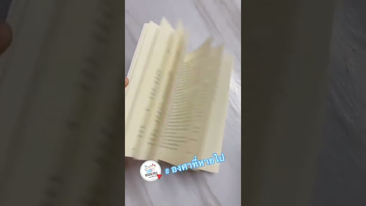 รีวิวหนังสือ | Ep.3 | อย่ายอม | Untamed | Glennondoyle | ดึงศักยภาพตัวเองออกมา รีวิวหนังสือ | Ep.3 | อย่ายอม | Untamed | Glennondoyle | ดึงศักยภาพตัวเองออกมา