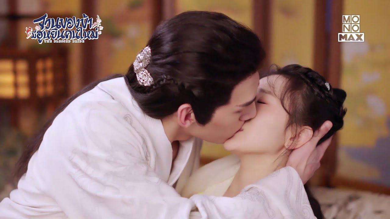 เจ้าเล่นกับไฟอยู่นะ | จวนของข้ามีฮูหยินคนใหม่ (The Blessed Bride) | ไฮไลท์ Ep 3 เจ้าเล่นกับไฟอยู่นะ | จวนของข้ามีฮูหยินคนใหม่ (The Blessed Bride) | ไฮไลท์ Ep 3