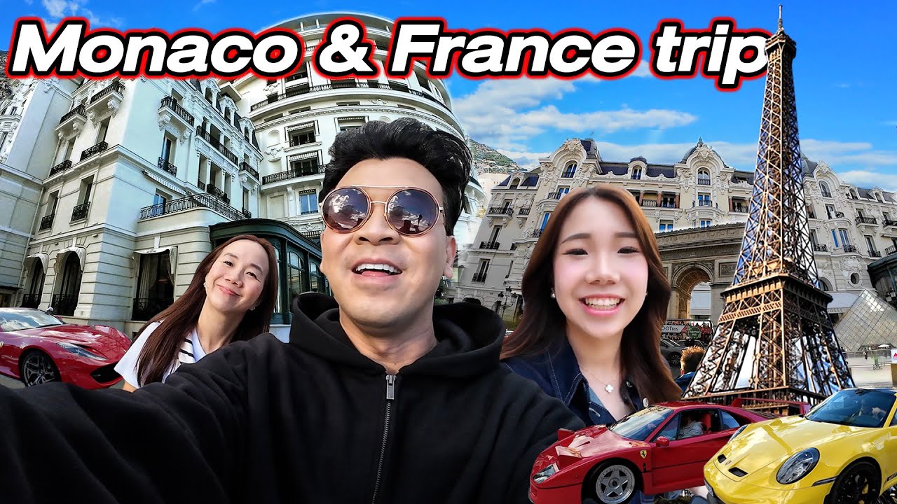 ลองรวยที่ทริปโมนาโก ฝรั่งเศส…#beerbaiyoke ลองรวยที่ทริปโมนาโก ฝรั่งเศส…#beerbaiyoke