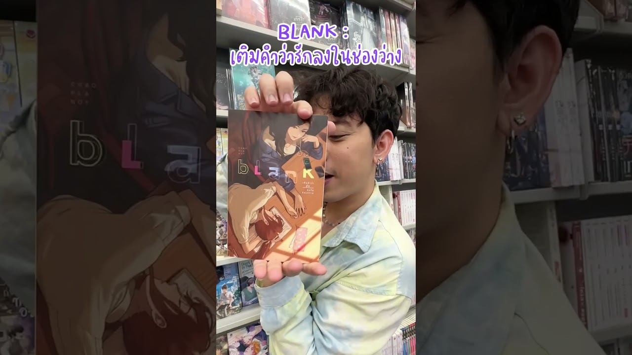 รวมนิยาย Y&YURI น่าอ่าน รวมนิยาย Y&YURI น่าอ่าน