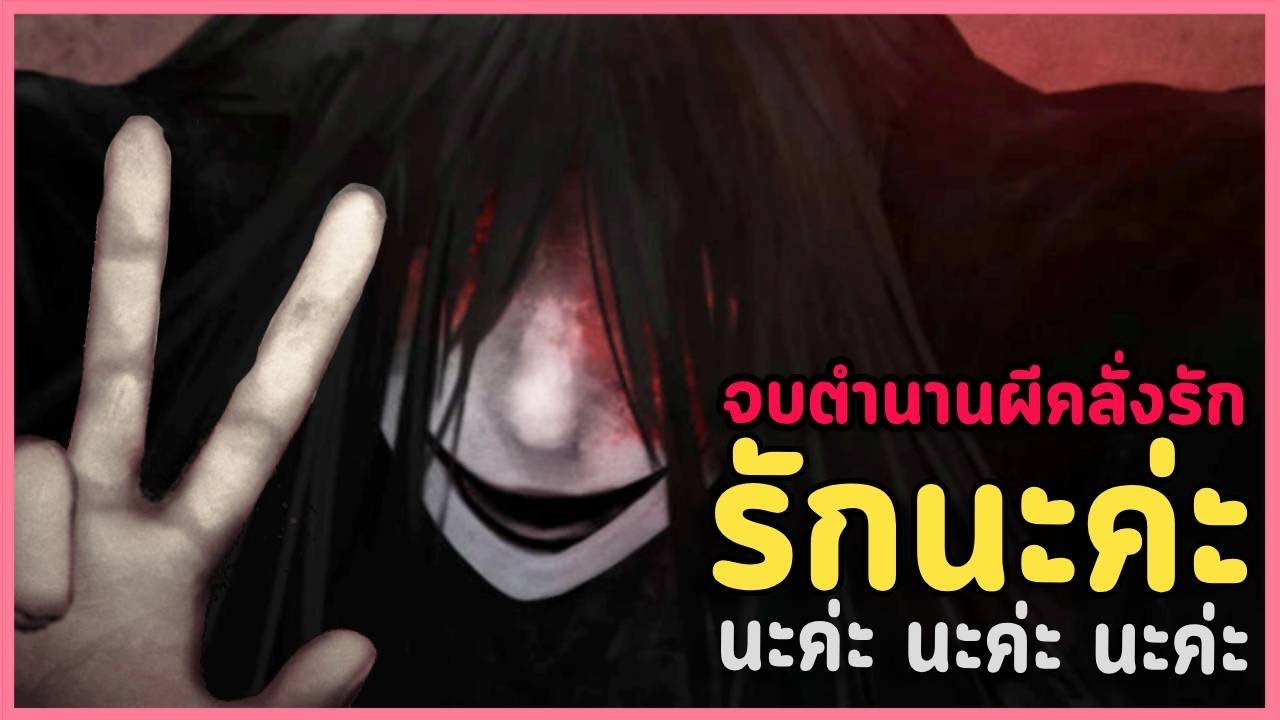 ฉากจบผีร่มแดง นายมันก็แค่..ผียันเดเระหลงตัวเอง! | Homicipher Full Game #3 (เกมผี / เกมจีบหนุ่ม) ฉากจบผีร่มแดง นายมันก็แค่..ผียันเดเระหลงตัวเอง! | Homicipher Full Game #3 (เกมผี / เกมจีบหนุ่ม)