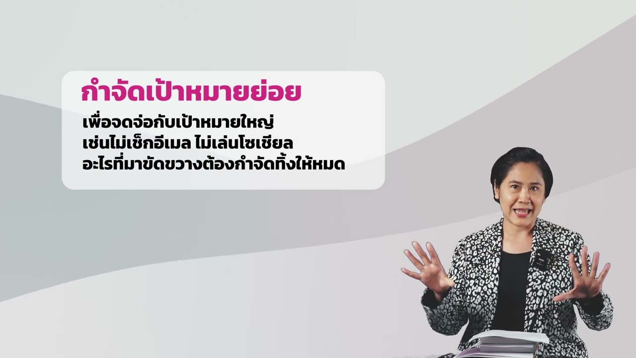 สรุปง่ายๆ กับอ่านเข้าเส้น วันนี้พบกับ 📕 “อนาคตที่ดี คุณกำหนดได้ แค่คิดและเริ่มทำตั้งแต่วันนี้” สรุปง่ายๆ กับอ่านเข้าเส้น วันนี้พบกับ 📕 “อนาคตที่ดี คุณกำหนดได้ แค่คิดและเริ่มทำตั้งแต่วันนี้”