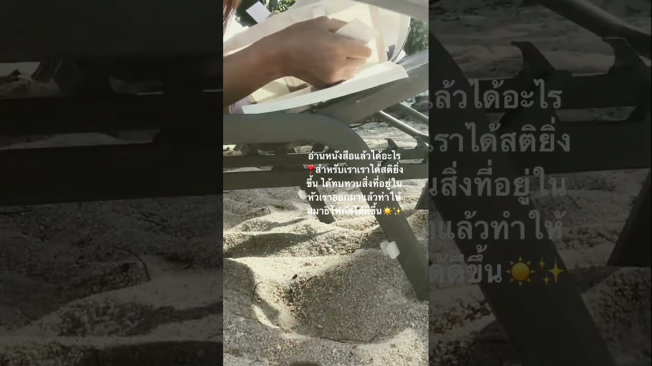 #อ่านหนังสือ #หนังสือเสียง #หนังสือน่าอ่าน #พัฒนาตัวเอง https://shope.ee/9Ua7cd84BN #อ่านหนังสือ #หนังสือเสียง #หนังสือน่าอ่าน #พัฒนาตัวเอง https://shope.ee/9Ua7cd84BN