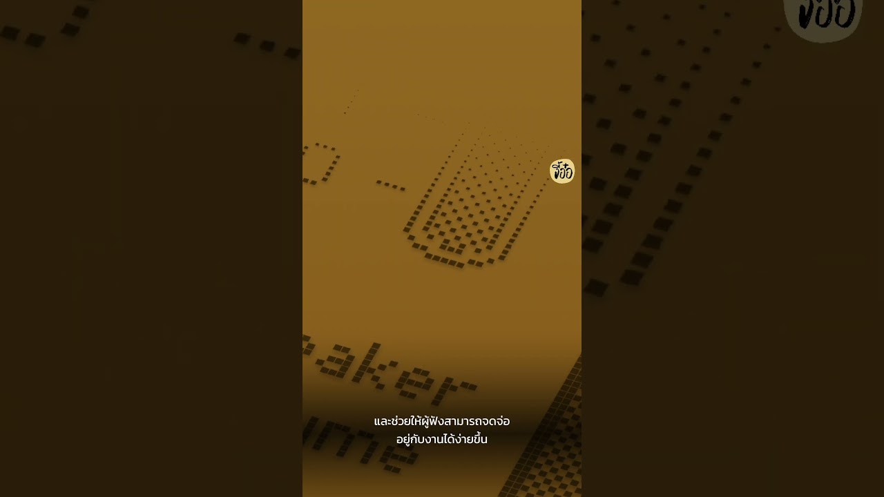 Lo-fi: ดนตรีช่วยเสริมสมาธิ ฟังชิลล์ ทำงานสบาย 1 #lofi #เพลงฮิต #เพลงฟังสบาย Lo-fi: ดนตรีช่วยเสริมสมาธิ ฟังชิลล์ ทำงานสบาย 1 #lofi #เพลงฮิต #เพลงฟังสบาย