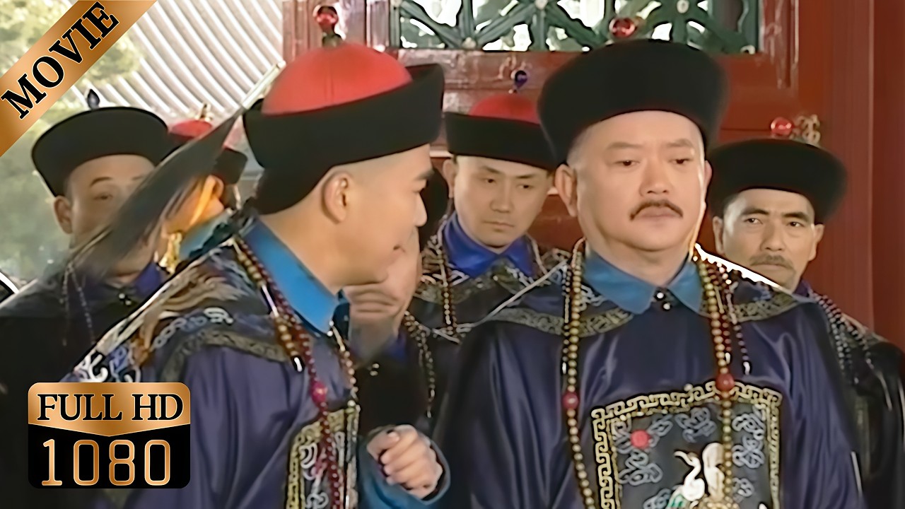 和珅为对付纪晓岚竟扬言当清官,怎料竟被纪晓岚当堂讽刺到破防!【铁齿铜牙纪晓岚】 和珅为对付纪晓岚竟扬言当清官,怎料竟被纪晓岚当堂讽刺到破防!【铁齿铜牙纪晓岚】