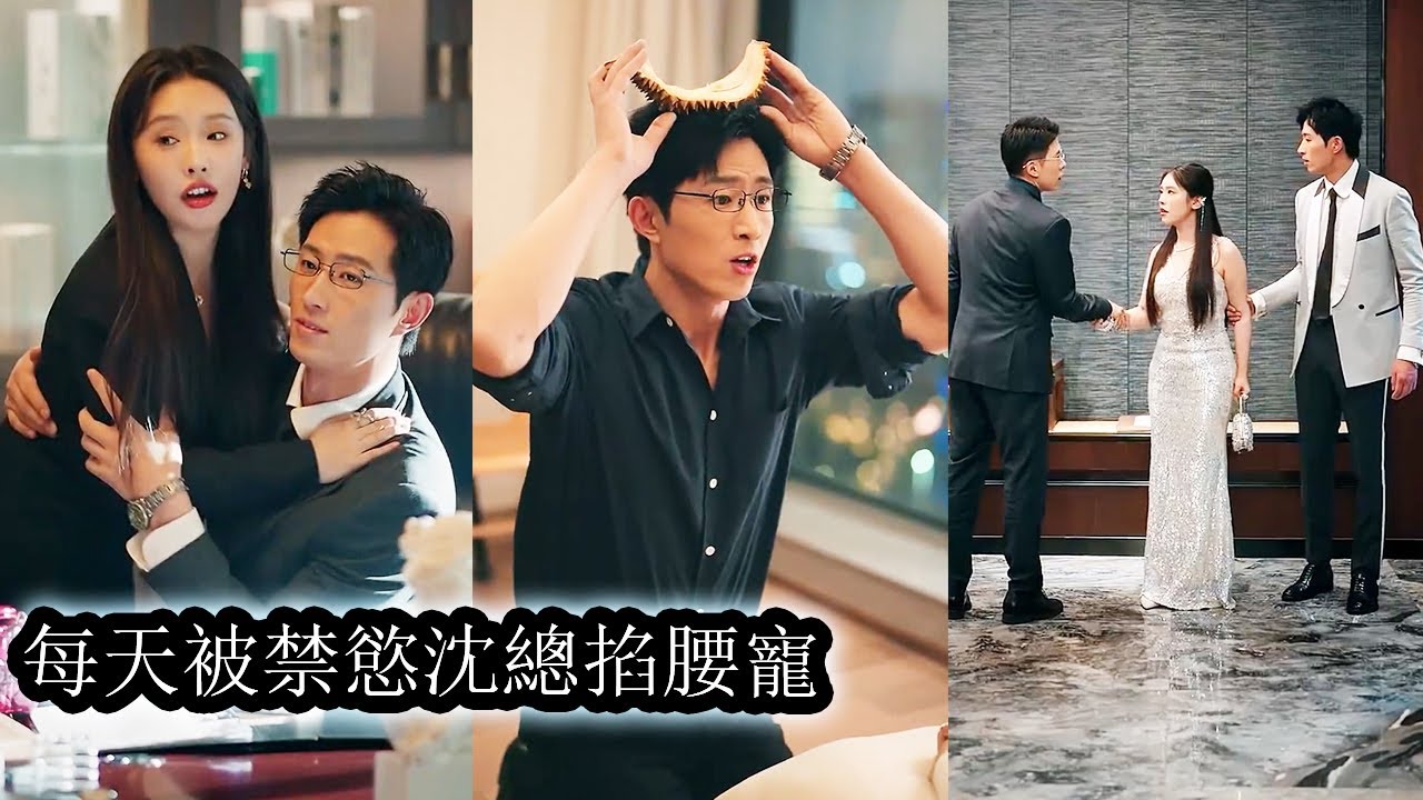 男友出軌醉酒後的意外,她和陌生男人發生關係,從此便一發不可收拾。秦嬈自己也沒想到,自己會跟危險係數十級的沈洵牽扯到一起,傳聞他混跡黑白兩道,心狠手辣,從不近身女人,卻夜夜把她壓在牆上一夜七次纏綿! 男友出軌醉酒後的意外,她和陌生男人發生關係,從此便一發不可收拾。秦嬈自己也沒想到,自己會跟危險係數十級的沈洵牽扯到一起,傳聞他混跡黑白兩道,心狠手辣,從不近身女人,卻夜夜把她壓在牆上一夜七次纏綿!