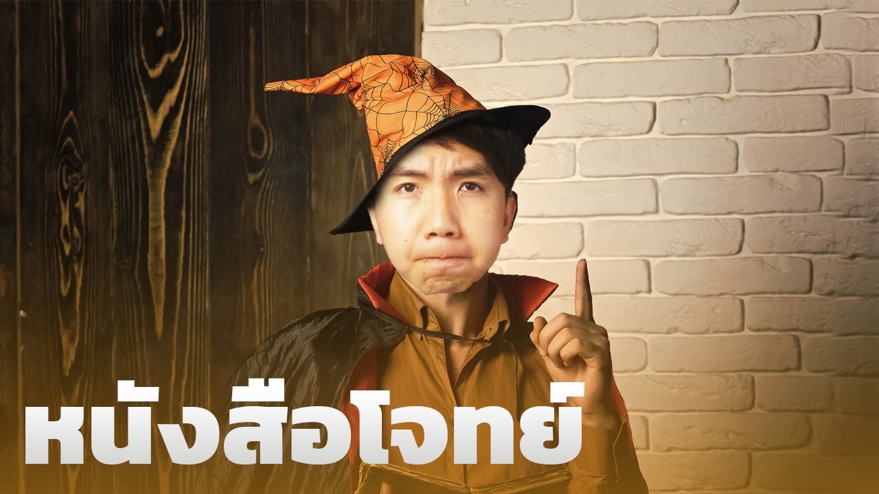 สอบสอวน. ชีวะ ทำโจทย์เล่มไหนดี  ? ( ฉบับรุ่นพี่ค่าย 4 ) สอบสอวน. ชีวะ ทำโจทย์เล่มไหนดี  ? ( ฉบับรุ่นพี่ค่าย 4 )