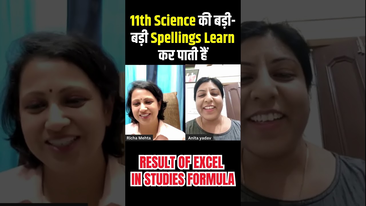 Excel In Studies Formula! | Anita Yadav Review | Phonics Training – Richa Mehta Education #shorts Excel In Studies Formula! | Anita Yadav Review | Phonics Training – Richa Mehta Education #shorts