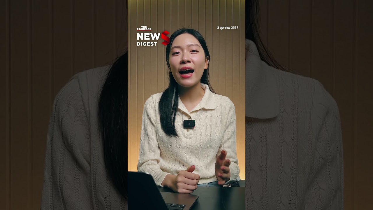 ทำไมยุคนี้คนไทยอาจต้องใช้เงินสูงถึง 400 บาทในการซื้อหนังสือ 1 เล่ม? | News Digest ทำไมยุคนี้คนไทยอาจต้องใช้เงินสูงถึง 400 บาทในการซื้อหนังสือ 1 เล่ม? | News Digest