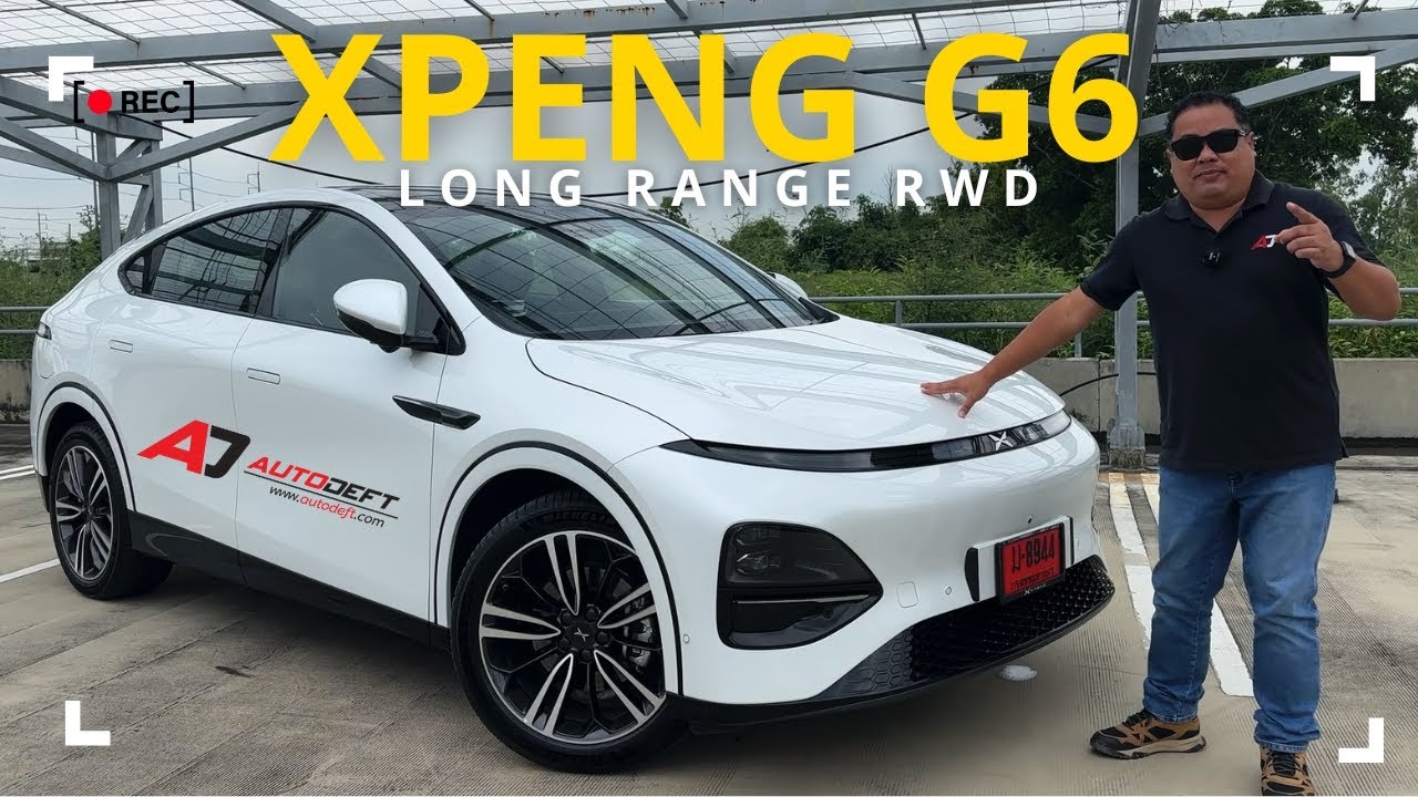 Test Drive รีวิว ทดลองขับ XPENG G6 Long Range RWD รถล้านกลาง วางตัวไฮเทค คันไม่เล็กนะครับ Test Drive รีวิว ทดลองขับ XPENG G6 Long Range RWD รถล้านกลาง วางตัวไฮเทค คันไม่เล็กนะครับ