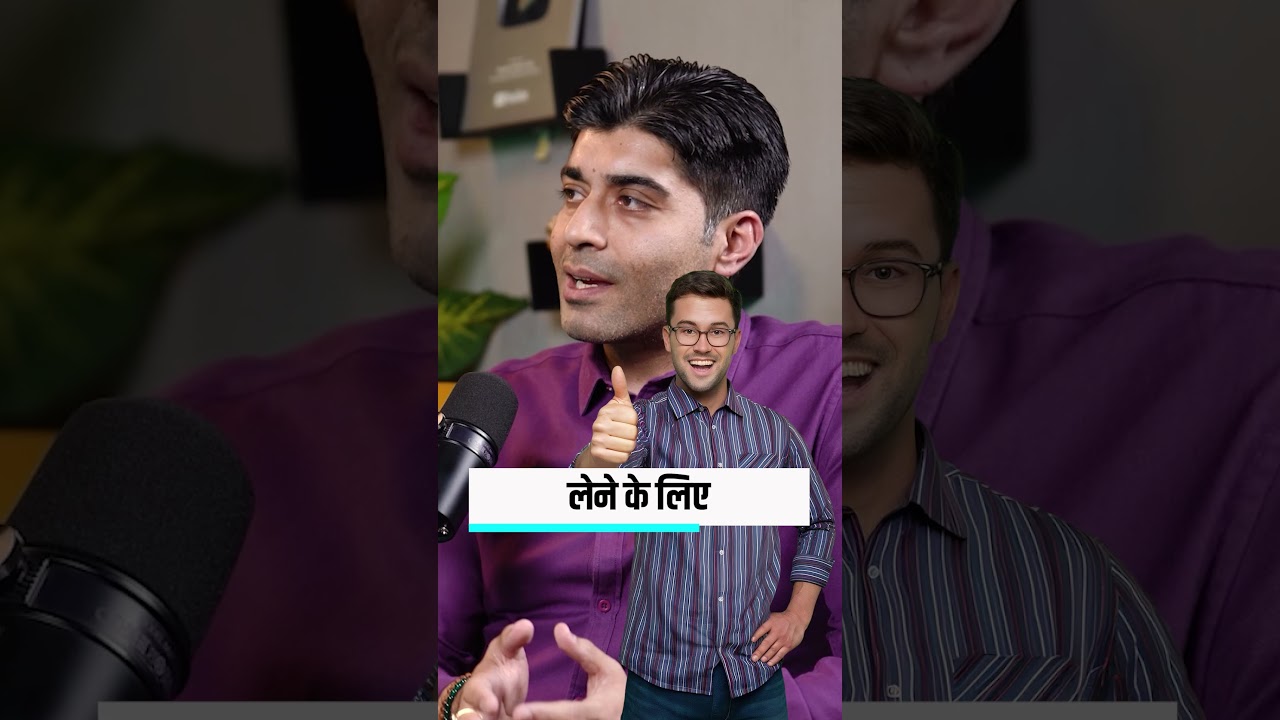 Use LOAN for your benefits #shorts Use LOAN for your benefits #shorts