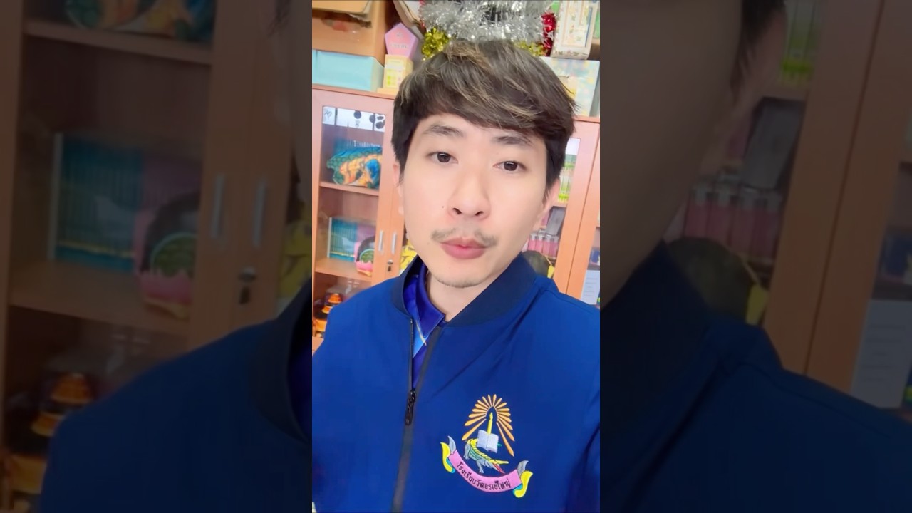 เด็กอนุบาลอ่านหนังสือไม่ออก ? เด็กอนุบาลอ่านหนังสือไม่ออก ?