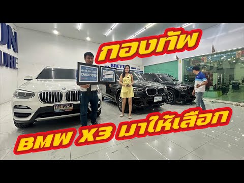 BREYTON SURE กำลังถ่ายทอดสด! BREYTON SURE กำลังถ่ายทอดสด!