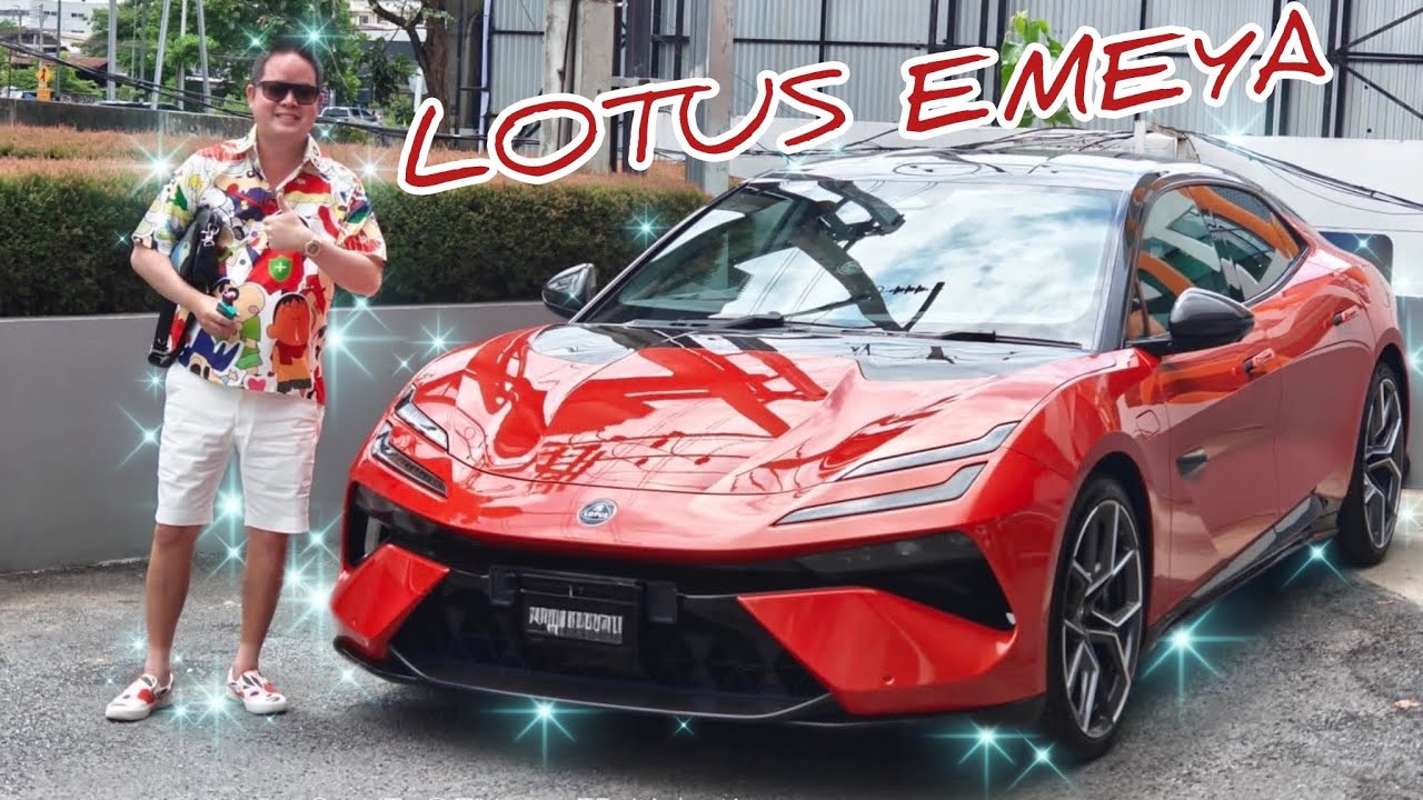 ฝ่ารถติดบนรถยนต์ไฟฟ้า LOTUS EMEYA R กับพี่ดิว วีรวัฒน์ วลัยเสถียร กันครับ ฝ่ารถติดบนรถยนต์ไฟฟ้า LOTUS EMEYA R กับพี่ดิว วีรวัฒน์ วลัยเสถียร กันครับ