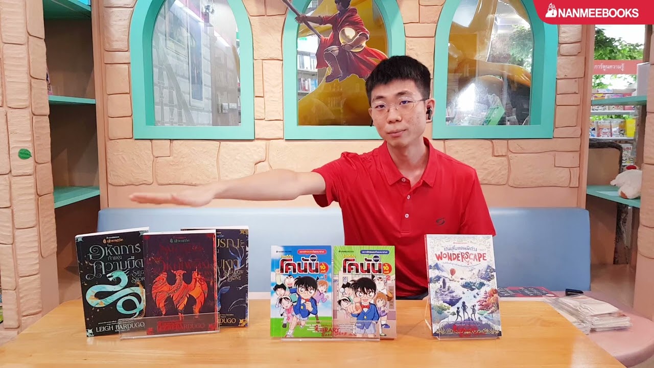 Booktalk Online | แนะนำหนังสือวรรณกรรมที่ไม่ควรพลาด ! Booktalk Online | แนะนำหนังสือวรรณกรรมที่ไม่ควรพลาด !