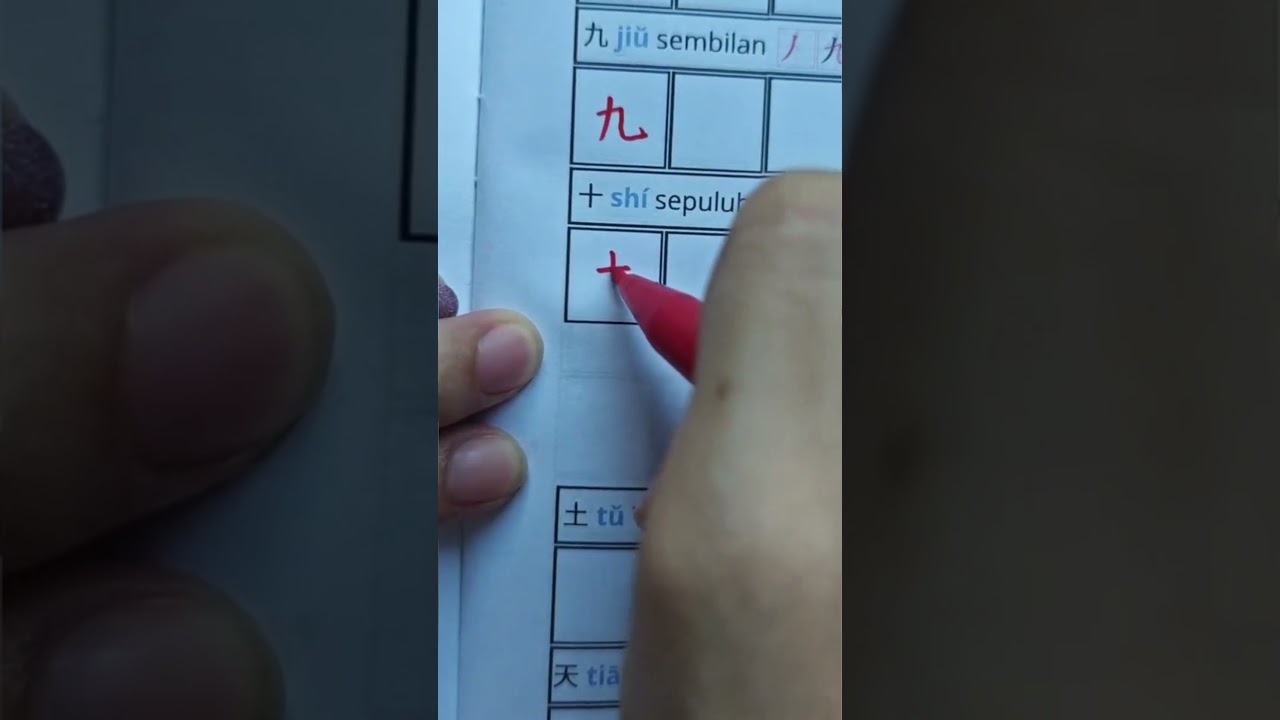 Menulis aksara mandarin angka #belajarmandarin #mandarinpemula Menulis aksara mandarin angka #belajarmandarin #mandarinpemula