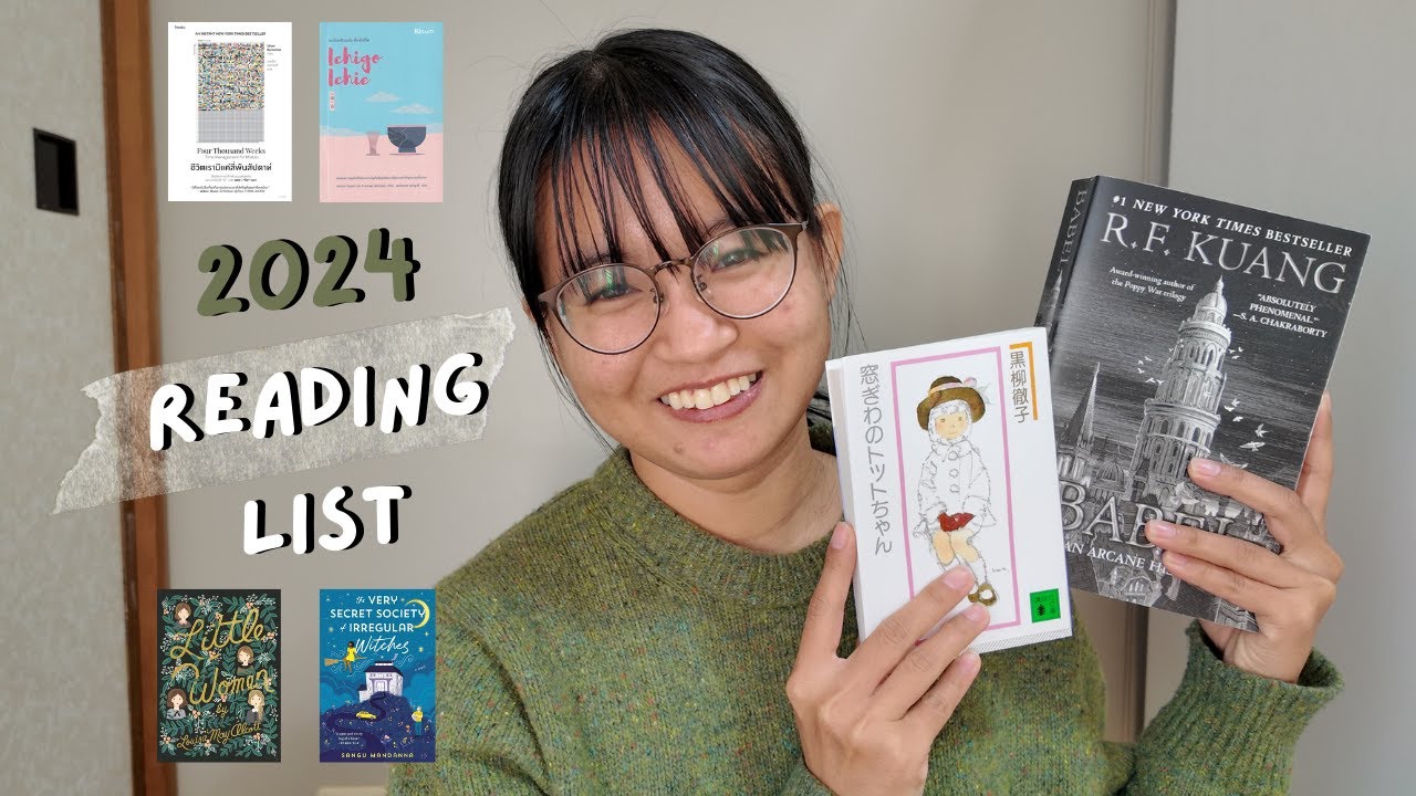 หนังสือที่อยากอ่านในปี 2024 ⏐ books I want to read in 2024 📖 หนังสือที่อยากอ่านในปี 2024 ⏐ books I want to read in 2024 📖