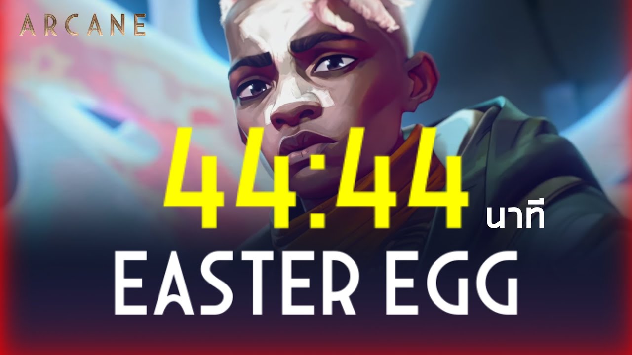 Arcane – Season 2 รวม EASTER EGG Act 1-3 ทั้งหมดมีอะไรบ้าง? Arcane – Season 2 รวม EASTER EGG Act 1-3 ทั้งหมดมีอะไรบ้าง?
