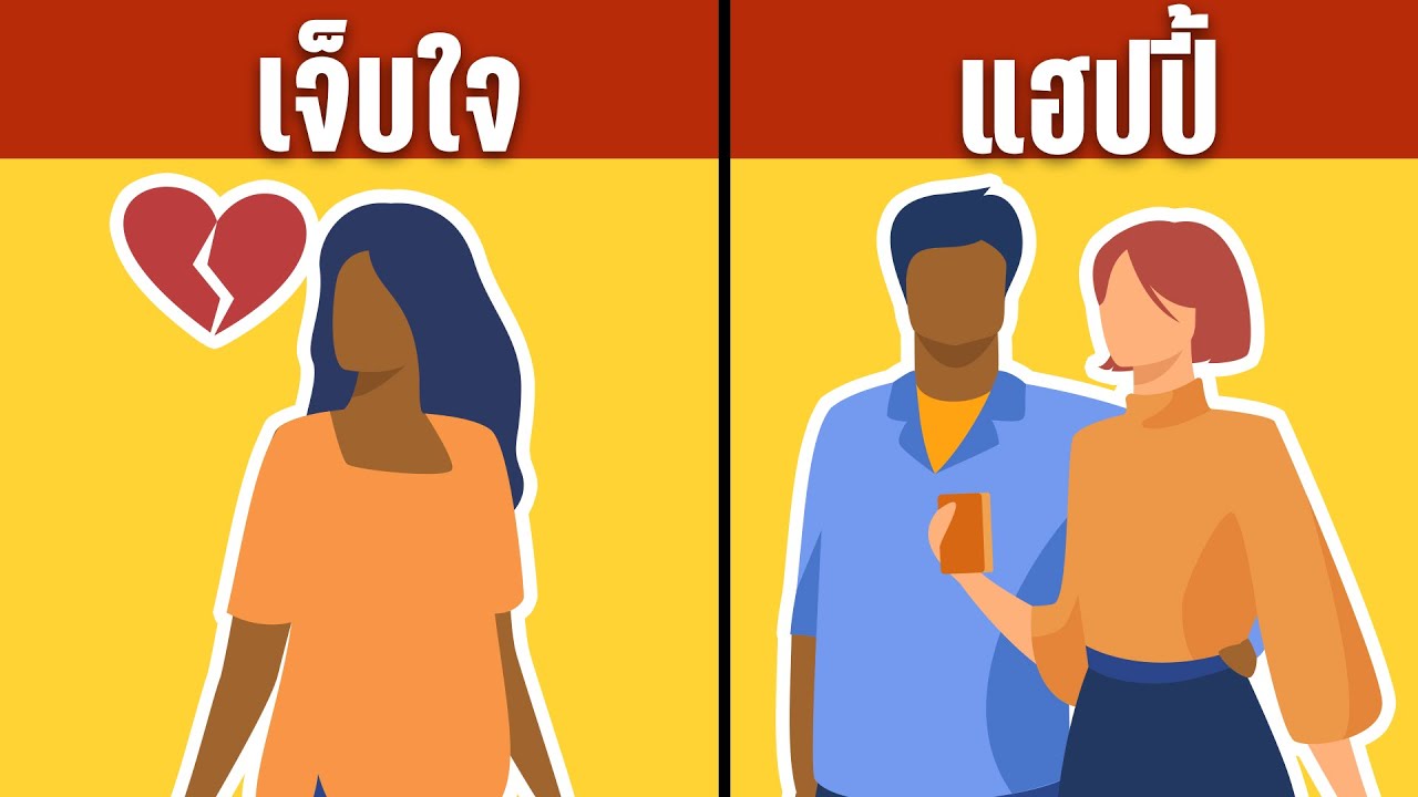 7 วิธีดูเพื่อน คนไหนควร “เลิกคบ” เพราะทำเรา “เสียเวลาในชีวิต” โดยเปล่าประโยชน์ 7 วิธีดูเพื่อน คนไหนควร “เลิกคบ” เพราะทำเรา “เสียเวลาในชีวิต” โดยเปล่าประโยชน์