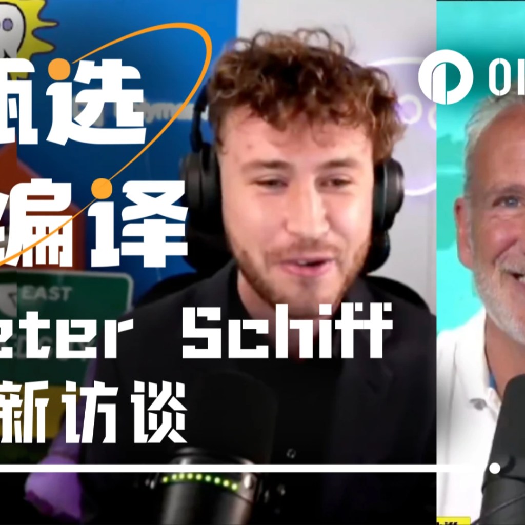 Peter Schiff Declares War on CZ, Predicts Bitcoin Will Drop to Zero Peter Schiff Declares War on CZ, Predicts Bitcoin Will Drop to Zero