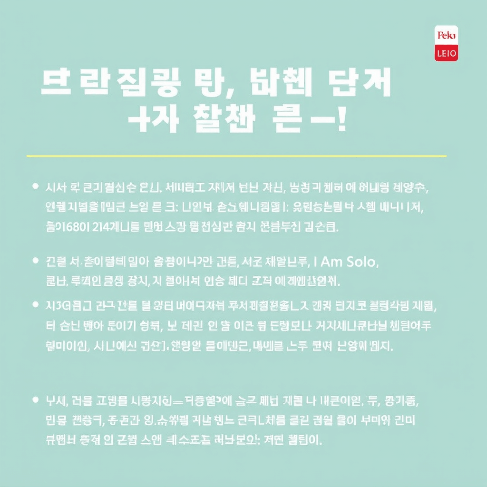 Caso de prisão por agressão sexual de Yeong-cheol do “Eu Sou Solteiro” 25ª temporada: Resumo das reações e choques na emissora. Caso de prisão por agressão sexual de Yeong-cheol do “Eu Sou Solteiro” 25ª temporada: Resumo das reações e choques na emissora.