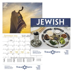 Jewish Appointment Calendar - Stapled 2 Jewish Appointment Calendar - Stapled 2