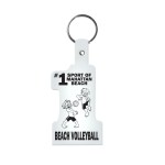 #1 Flexible Key Tag - Translucent Frost White #1 Flexible Key Tag - Translucent Frost White