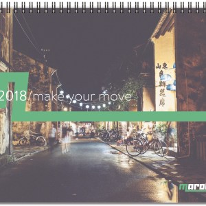 ThePresident™ ClearView™ Monthly Planner w/Chip Back (11"x8.5") 1 ThePresident™ ClearView™ Monthly Planner w/Chip Back (11"x8.5") 1