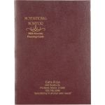 Motivation Monitor 7x10 Planner 1 Motivation Monitor 7x10 Planner 1