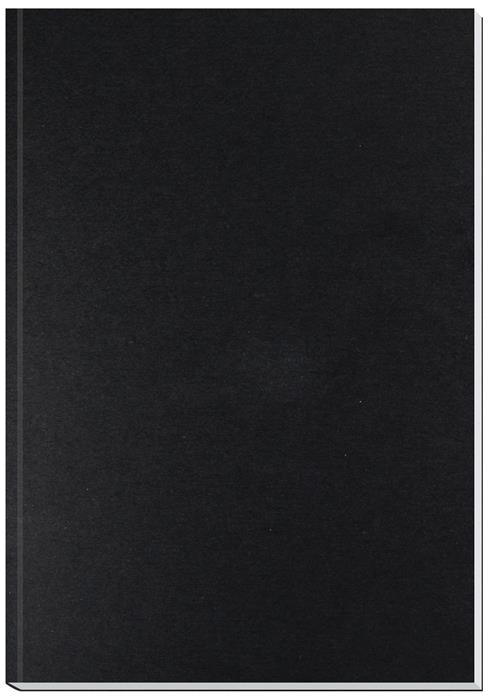 Recycled Perfect Journal (7"x 10") 1