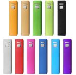 2200mAh Power Bank 1 2200mAh Power Bank 1