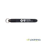 Pokka® Pocket Pen w/Dock & Gold Keyring - White (Blank) Pokka® Pocket Pen w/Dock & Gold Keyring - White (Blank)