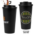 17 oz. Recycled Coffee Grounds Eco-Friendly Mug 1 17 oz. Recycled Coffee Grounds Eco-Friendly Mug 1