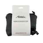 Matador Packable Beach Towel - Graphite Matador Packable Beach Towel - Graphite