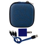 Textured Wall Charging Set - Blue Textured Wall Charging Set - Blue