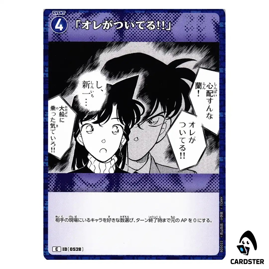 Im with you C CT-P05 B05022 A New Mystery DETECTIVE CONAN Japanese