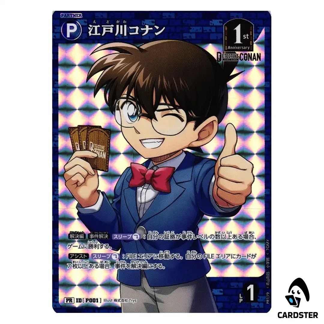 Conan Edogawa PR CT-P05 PR119 A New Mystery DETECTIVE CONAN Japanese