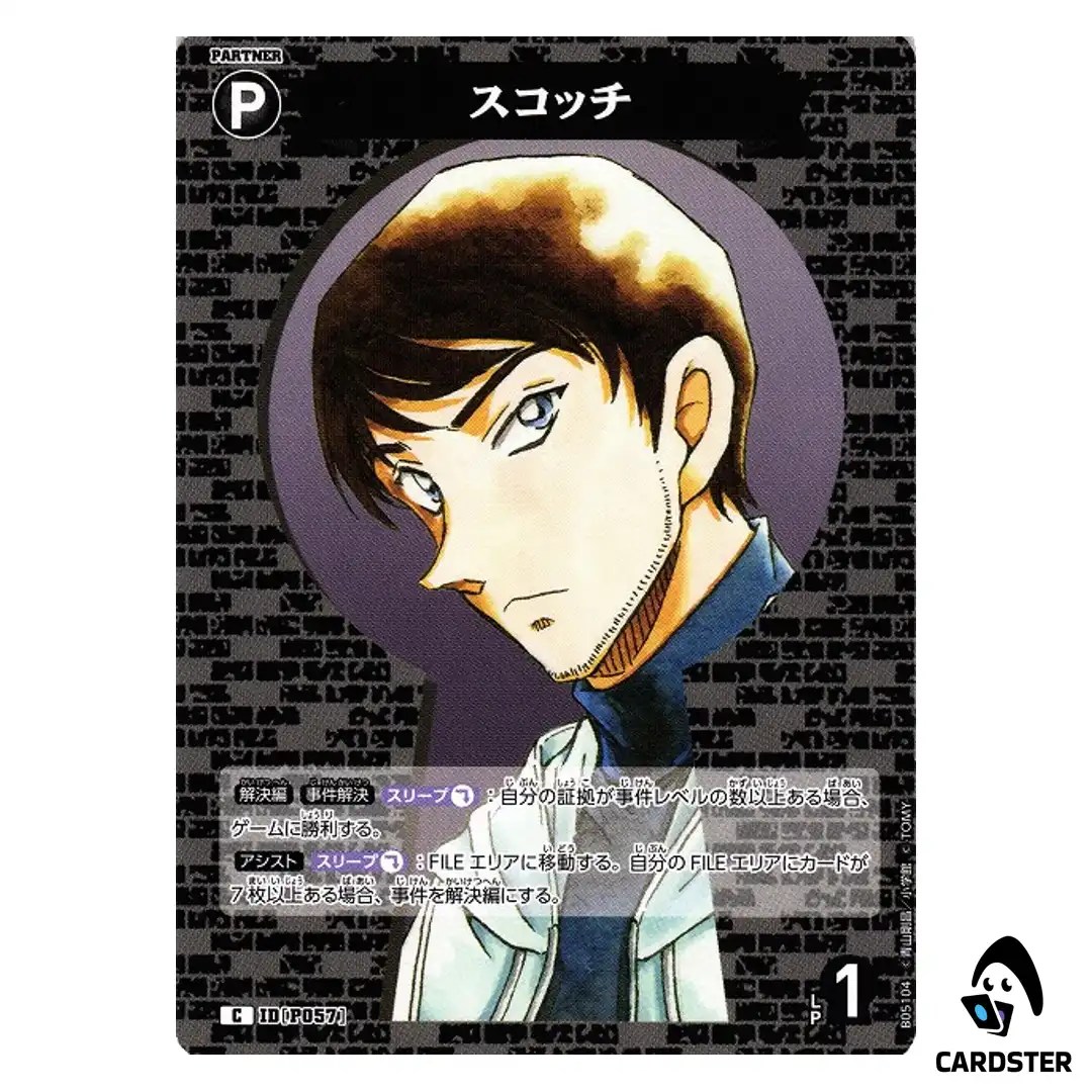 Scotch C CT-P05 B05104 A New Mystery DETECTIVE CONAN Japanese