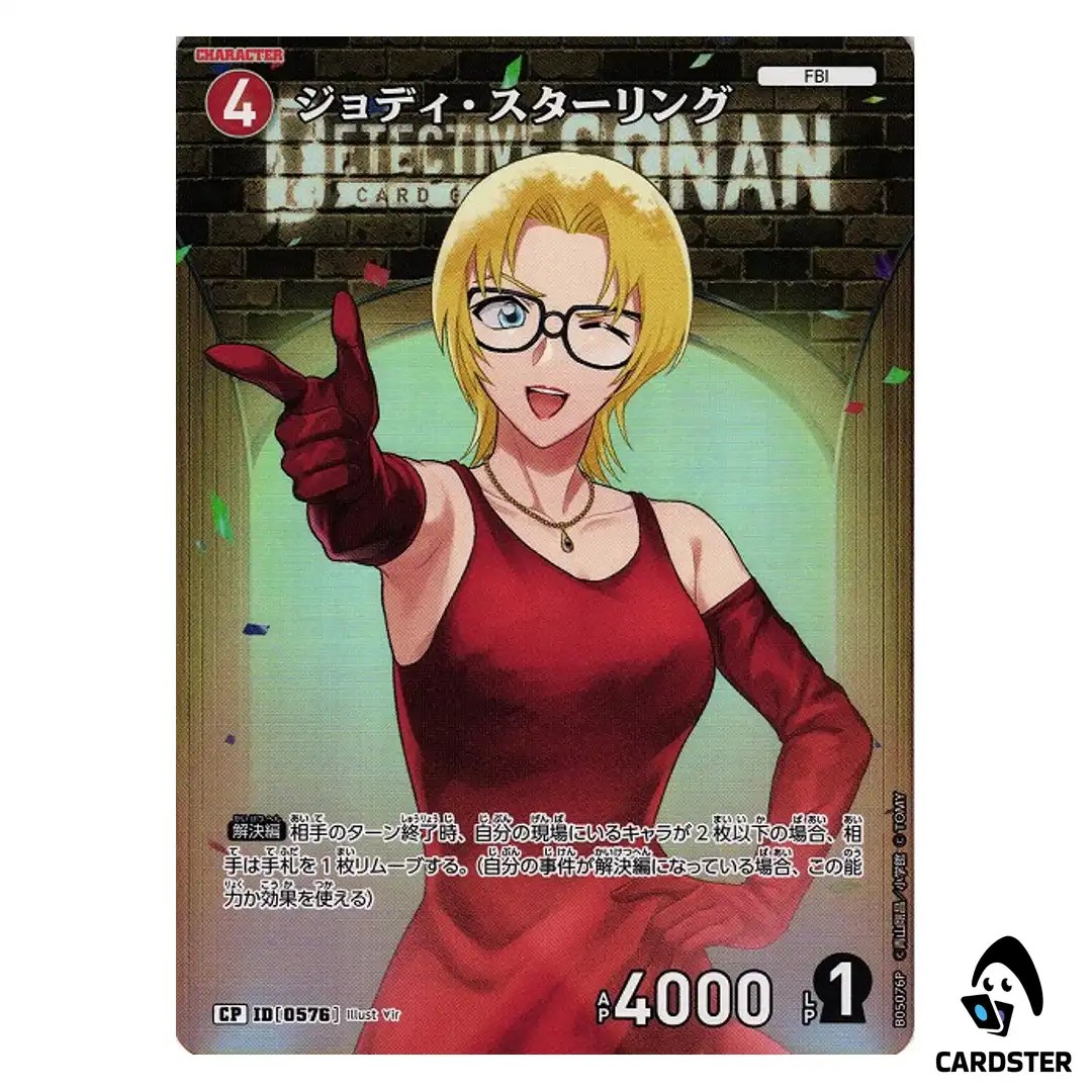 Jodie Starling C CT-P05 B05076 [PAR] A New Mystery DETECTIVE CONAN Japanese