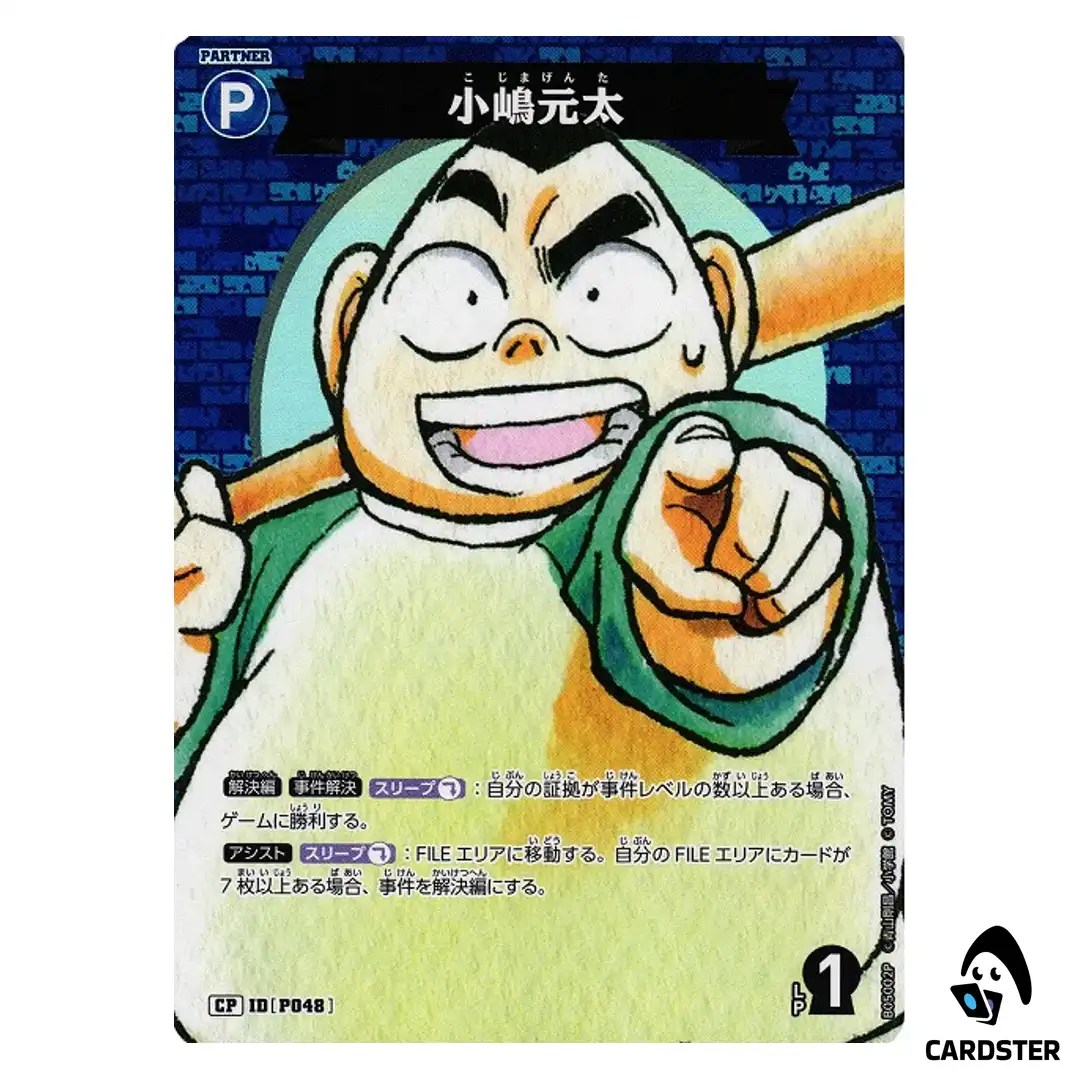 Genta Kojima C CT-P05 B05002 [PAR] A New Mystery DETECTIVE CONAN Japanese