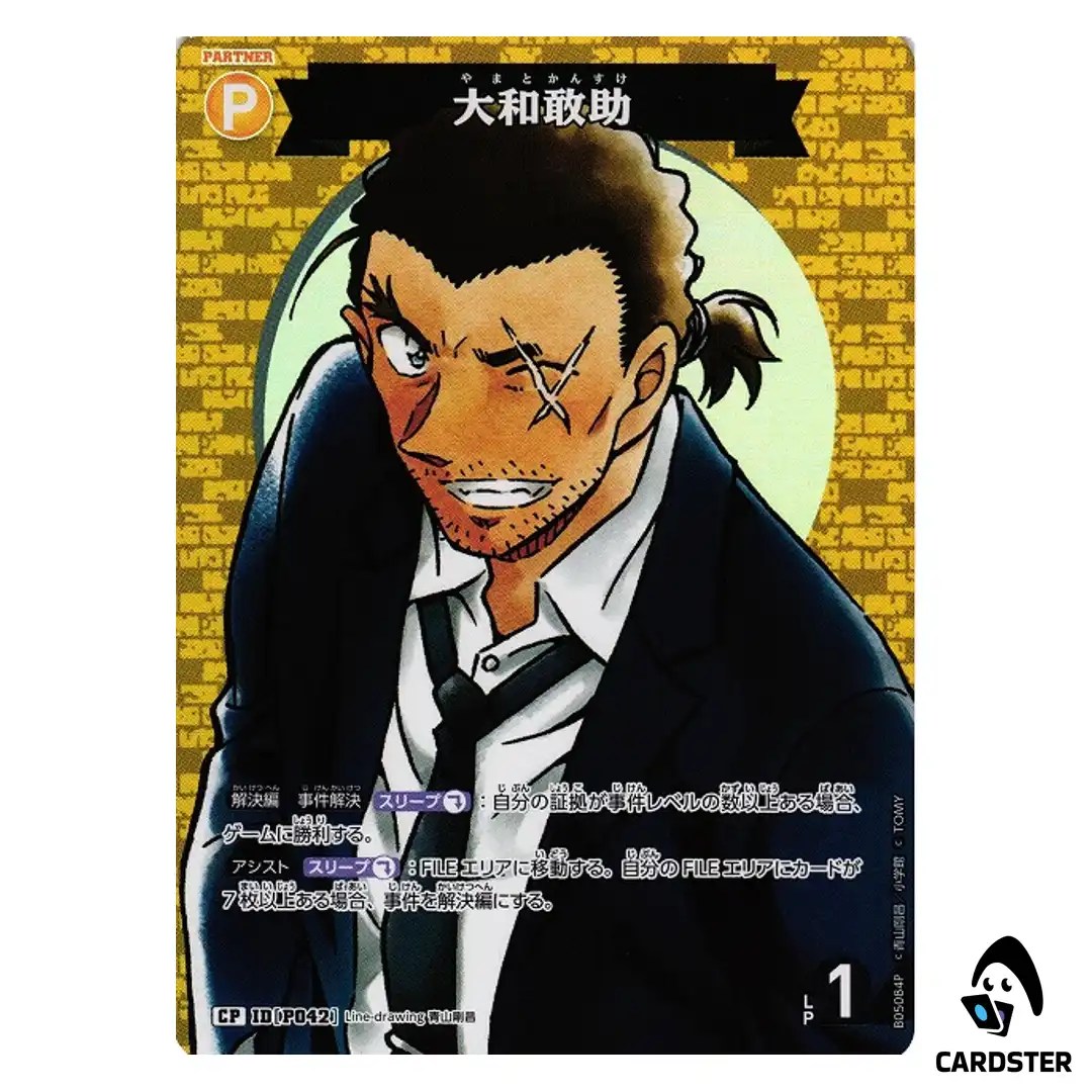 Kansuke Yamato C CT-P05 B05084 [PAR] A New Mystery DETECTIVE CONAN Japanese
