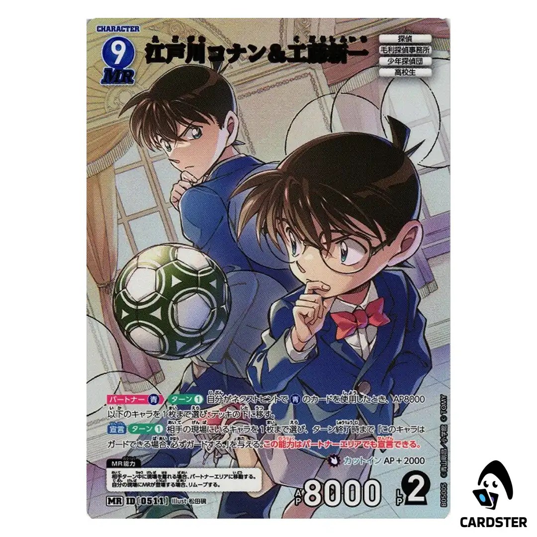 Conan Edogawa and Shinichi Kudo MR CT-P05 B05005 A New Mystery DETECTIVE CONAN