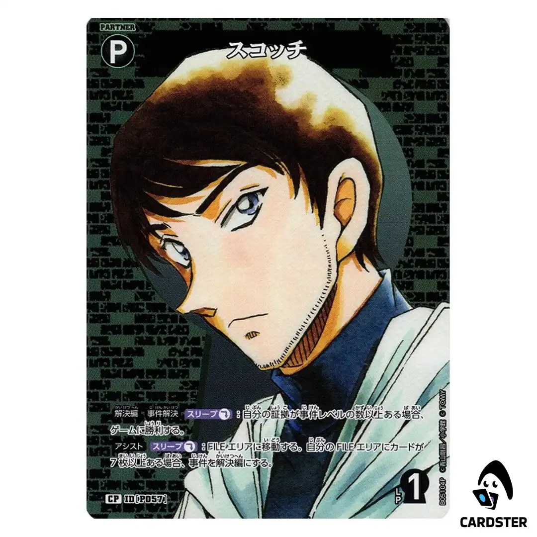 Scotch C CT-P05 B05104 [PAR] A New Mystery DETECTIVE CONAN Japanese