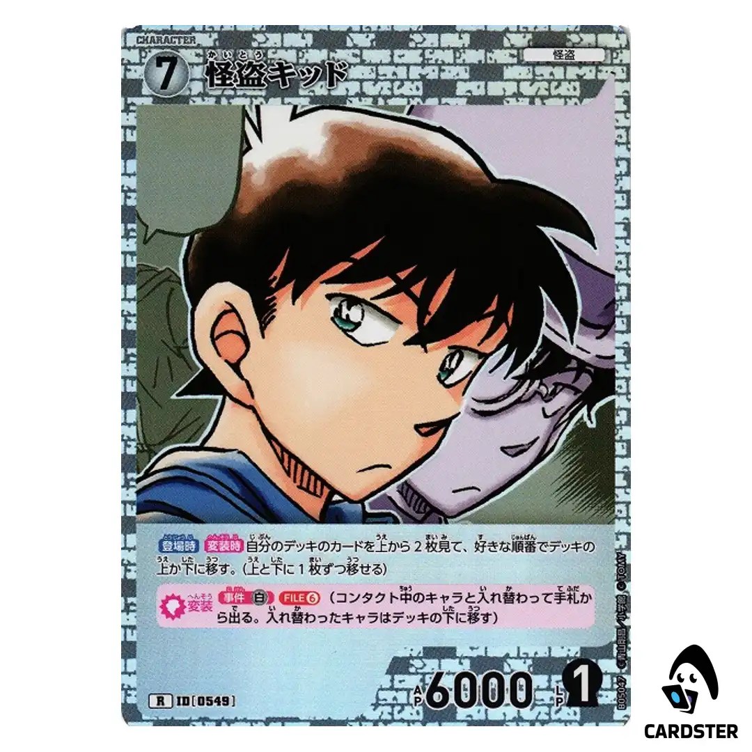 Kaitou Kid R CT-P05 B05047 A New Mystery DETECTIVE CONAN Japanese