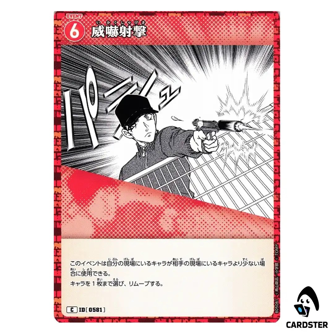 Warning Shot C CT-P05 B05081 A New Mystery DETECTIVE CONAN Japanese