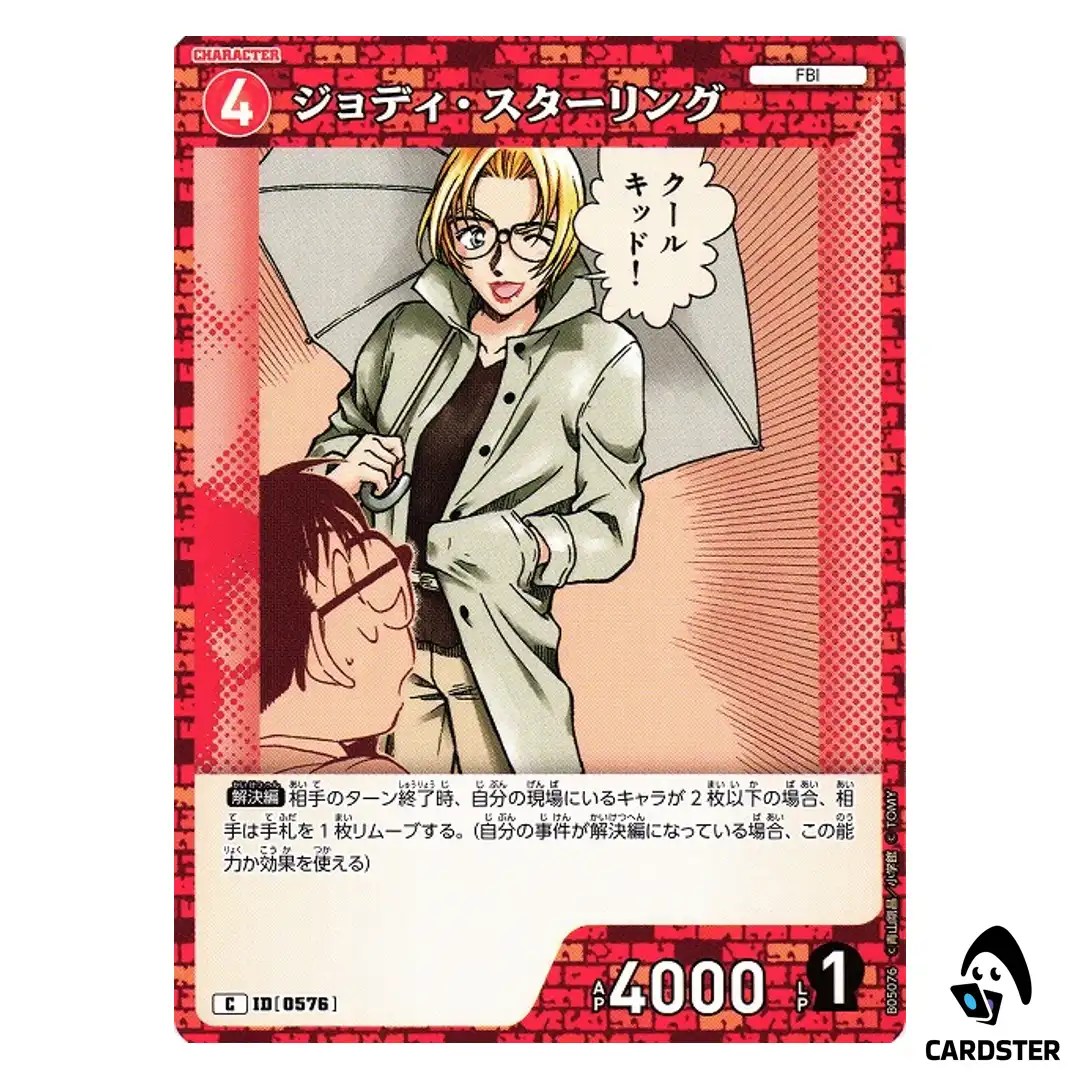 Jodie Starling C CT-P05 B05076 A New Mystery DETECTIVE CONAN Japanese