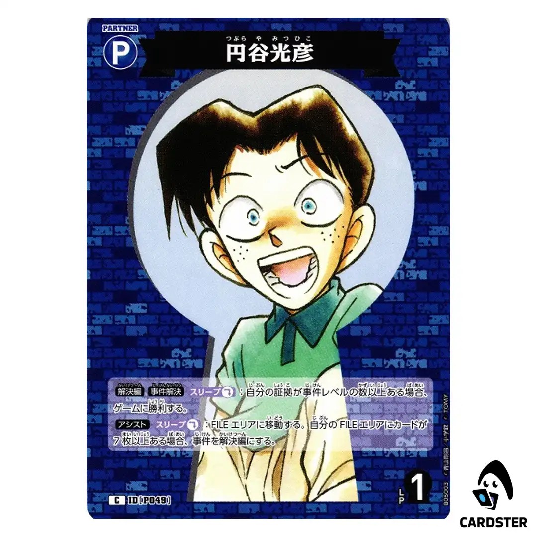 Mitsuhiko Tsuburaya C CT-P05 B05003 A New Mystery DETECTIVE CONAN Japanese